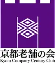 京都老舗の会